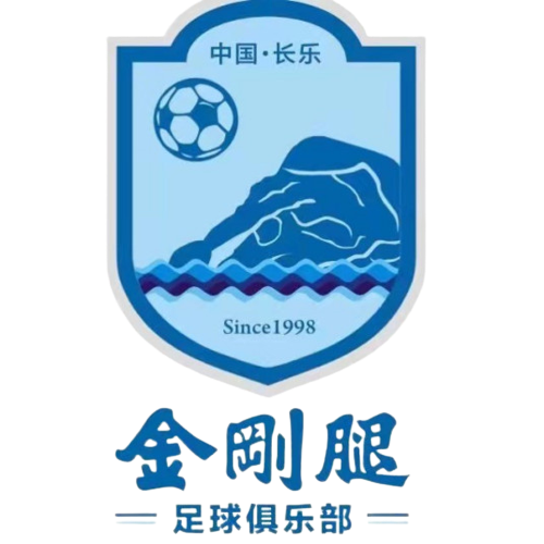 长乐金刚腿官方队徽